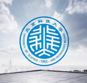 北京科技大學